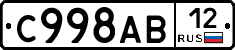 %D0%A1998%D0%90%D0%9212
