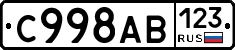 %D0%A1998%D0%90%D0%92123