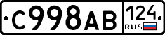 %D0%A1998%D0%90%D0%92124