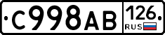 %D0%A1998%D0%90%D0%92126
