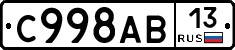 %D0%A1998%D0%90%D0%9213