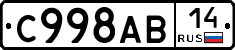 %D0%A1998%D0%90%D0%9214