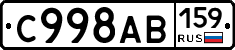 %D0%A1998%D0%90%D0%92159