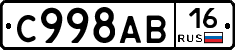 %D0%A1998%D0%90%D0%9216