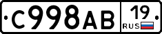 %D0%A1998%D0%90%D0%9219