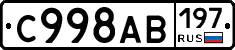 %D0%A1998%D0%90%D0%92197