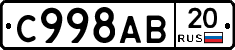 %D0%A1998%D0%90%D0%9220
