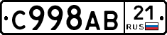 %D0%A1998%D0%90%D0%9221