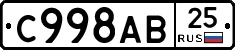 %D0%A1998%D0%90%D0%9225