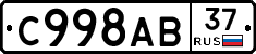 %D0%A1998%D0%90%D0%9237