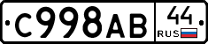 %D0%A1998%D0%90%D0%9244