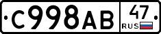 %D0%A1998%D0%90%D0%9247
