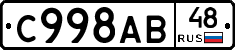 %D0%A1998%D0%90%D0%9248