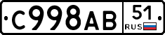 %D0%A1998%D0%90%D0%9251