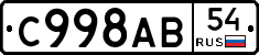 %D0%A1998%D0%90%D0%9254