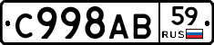 %D0%A1998%D0%90%D0%9259