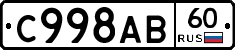 %D0%A1998%D0%90%D0%9260