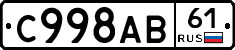 %D0%A1998%D0%90%D0%9261