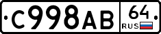 %D0%A1998%D0%90%D0%9264