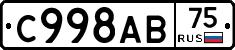%D0%A1998%D0%90%D0%9275