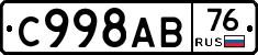 %D0%A1998%D0%90%D0%9276