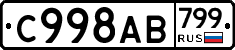 %D0%A1998%D0%90%D0%92799