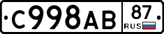 %D0%A1998%D0%90%D0%9287