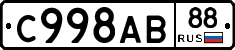 %D0%A1998%D0%90%D0%9288