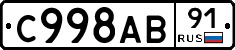 %D0%A1998%D0%90%D0%9291