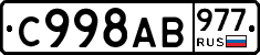 %D0%A1998%D0%90%D0%92977
