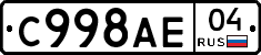 %D0%A1998%D0%90%D0%9504