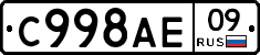 %D0%A1998%D0%90%D0%9509