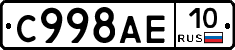 %D0%A1998%D0%90%D0%9510