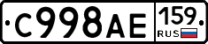 %D0%A1998%D0%90%D0%95159