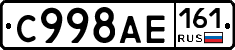 %D0%A1998%D0%90%D0%95161