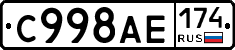 %D0%A1998%D0%90%D0%95174