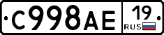 %D0%A1998%D0%90%D0%9519