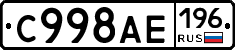 %D0%A1998%D0%90%D0%95196