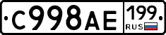 %D0%A1998%D0%90%D0%95199