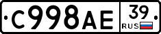 %D0%A1998%D0%90%D0%9539