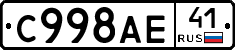 %D0%A1998%D0%90%D0%9541