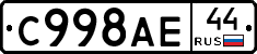 %D0%A1998%D0%90%D0%9544