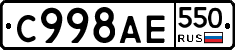 %D0%A1998%D0%90%D0%95550