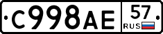 %D0%A1998%D0%90%D0%9557