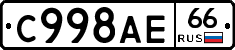 %D0%A1998%D0%90%D0%9566