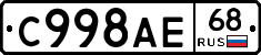 %D0%A1998%D0%90%D0%9568