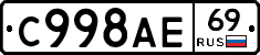 %D0%A1998%D0%90%D0%9569