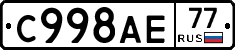 %D0%A1998%D0%90%D0%9577
