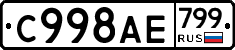 %D0%A1998%D0%90%D0%95799