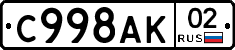 %D0%A1998%D0%90%D0%9A02